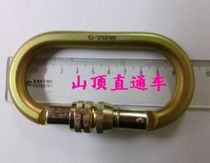 Qiyun GVIEW KEY PERSON C141S thread buckle main lock C141T automatic lock mountaineering rescue O-lock