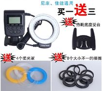 RF-550D ring micro-distance flash 48 LED 8 contact ring 4 color soft light cover near photo Cosplay teeth