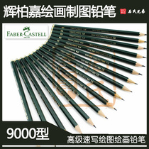 Hubberger Pencil 9000 Fine Art Skypencil specializes in painting fine art pencil students write pencil