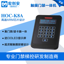 Access control all-in-one machine Large-capacity touch button password access control system set with screen door ban machine WG26 card reader