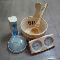Sauna Room Wood Barrel Wooden Spoon Wood Temperature And Humidity Meter Sand Leak Anti-Burst Lamp Luxurious Overvalued Sauna Accessories