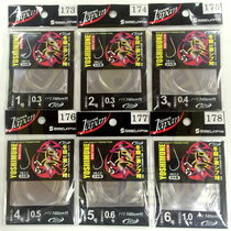 Japanese material China assembly affinity sinwa Jizong no barbed belt line fishing hook spot single hook