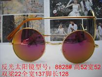 Bulk ring silk glasses fashion sunshade mirror men and women solar mirror model: 8828#