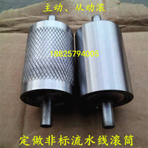 Custom power roller Non-power roller Roller Assembly line roller Galvanized roller Active driven wheel roller