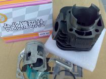 TAIWAN MTRT JOG90 SAIL 90 INDIO 90 ORIGINAL SIZE CYLINDER BLOCK 50MM