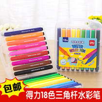 Able 7063 washable watercolor pen student children stationery supplies 18 color painting graffiti pen triangle pen holder box dress