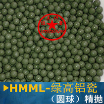 Green high alumina porcelain ball polishing block Fine grinding polishing block grinding stone abrasive Alumina fine polishing abrasive