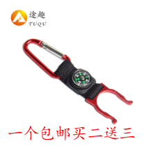 Outdoor products beverage bottle buckle multifunctional beverage clip mineral water bottle buckle quick hanging bottle buckle buy 2 get 3