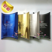 Korea SNP Ocean Reservoir Birds Nest Hydrating Mask Deep hydrating moisturizing tender white 10 pieces box