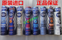 Port version imported Niveja men and women Apart Body Perfume body Perfume Antiperspiration Spray 150ML