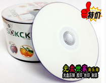 Banana printable DVD-R DVD R 16X 4 7G blank DVD burn discs 50 pieces
