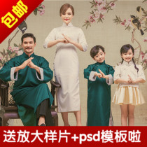 Movie House Parent-child Clothing Ancient Dress Full Family Fortune Photo Costumes China Wind Photography Qipao Full Family Foo Photography Clothing