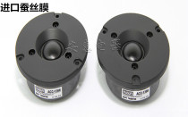 Original good news ACC-1366 fever hifi ball top 3 inch tweeter audio speaker unit