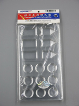 Special toning dish set for the Youspeed Da USTAR UA-90025 model (6 in)