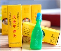 Insecticide drops pet rabbit in vitro anthelmintics kill ticks flea lice