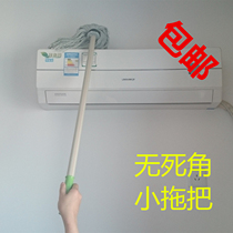 Household sweeping dust mop dusting kitchen bathroom mop Mini small mop light without dead ends