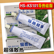 Manufacturer Directly Sold High Quality Thermally Conductive Silicone Grease HS-KS101 Thermal Coating Cream Insulated White Weight 30g