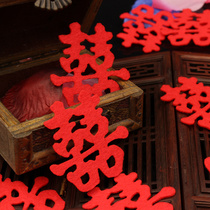 Wedding supplies non-woven fabric love hand throw mini small happy character wedding room decoration layout stairs happy bed scattered