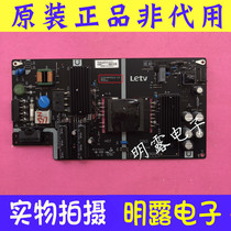 Levision S40AIR L403I3 L403I3 L433LN L433LN power supply board AMP40LS-X3