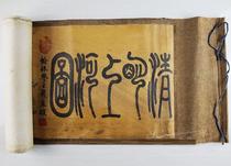 Calligraphy and painting collection of ancient characters Chinese painting and calligraphy long scroll painting silk framed painting Tomb Sweeping Landscapes of the River