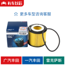 Bosch Machine Filter 0986AF0227 for Toyota Corolla Levin Primitives Lexus CT200h