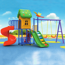 Childrens slide kindergarten toys childrens outdoor plastic community large outdoor combination amusement facilities equipment