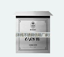 Stainless Steel Waterproof Letter Box Cell Unit Villa Single-family Mail Box Letterbox Postal Complaint Opinion Suggestion Box