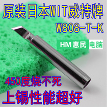 Original WIT brand Branded Iron Head W808-T-K lead-free soldering iron Knife Edge Soldering Iron Mouth Wetter