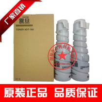 Original Aurora AD168 toner Aurora 166 powder box Aurora 218 226 216 Aurora 168 Toner