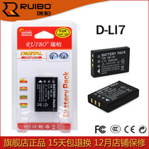 RUIBO applies Pengot OptioDLI7DLI7450500550555750ZMX4 Lithium battery is high