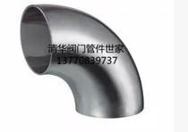 304 90° sanitary grade 90 degree elbow polished welded elbow stainless steel polishing mirror bright pipe fittings
