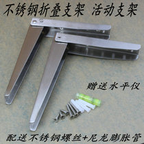 Stainless steel movable bracket nine-ratio folding triangle bracket support bracket partition bracket Wall Hanger One Price