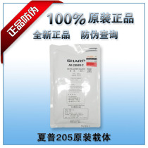 Original sharp AR-205SD-C carrier sharp 3818S 4818s 4018 4821 iron powder
