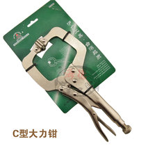 Huguang 11 inch C type large force pliers D type square mouth large force pliers welding pliers crimping pliers woodworking clip