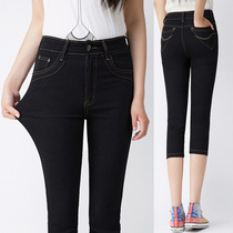 Summer thin denim cropped pants large size stretch high waist black jeans fat mm thin womens small feet pencil pants