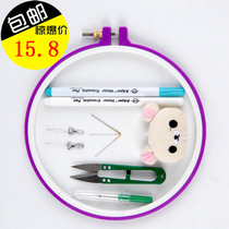 Cross stitch tool cross stitch tool set tool kit tool kit wholesale