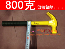 Sledgehammer Horn hammer Steel Hammer rubber hammer repair tool hammer big handle hammer big hammer