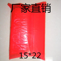 Red self-sealing bag thickened 15*22 color sealing clip chain bag Parts bag accessories Hardware nut screws 100 packs