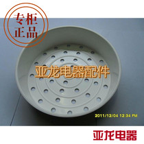 Original Supor rice cooker rice cooker steamer steamer steamer steamer 3L4L5L6L give away squirrel rice spoon 1