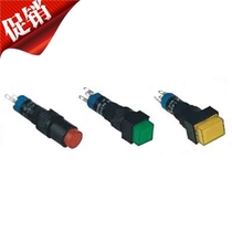 LAS4 mounting hole 8MM with light self-locking button micro switch button rated current voltage 3A250V