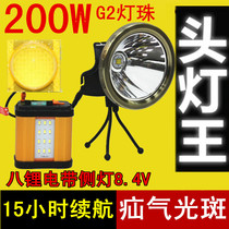 Bright general 200W strong bald light 8 Lithium super bright split LED hernia head flashlight yellow fishing light