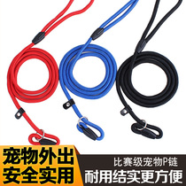 Dog rope small dog dog chain Teddy dog leash golden retriever large dog P chain P rope pet collar dog supplies