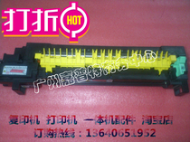 Original Fuji Xerox C2275 C3375 C4475 C5575 fixing component heating assembly Fuser