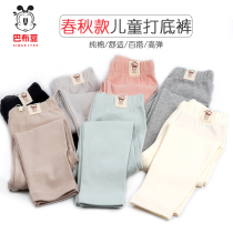 Babu Girl Leggings Spring and Autumn Childrens Pants Children Cotton 2020 New Korean Casual Pants Baby Pants