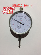 Pointer type new mechanical dial indicator 0-5 0-10 0-20 30 50 mechanical dial indicator dial indicator head