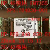 HP EliteBook 820 840 850 3G 4G Module EM7355 LT4111 704030-001