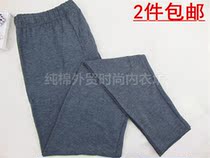Autumn and winter cotton mens long trousers thin warm pants Lycra leggings 2 pieces