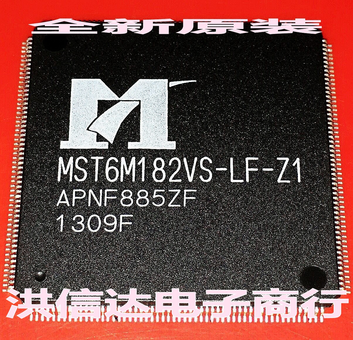 (Hong Xinda Electronics) New original spot MST6M182VS-LF-Z1 LCD chip (direct shot)