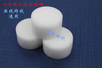 Cross stitch special 20G water-soluble thread wax embroidery thread wax Cross stitch accessories special tools lubrication anti-knotting