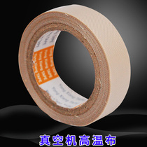 Small vacuum packaging machine Household commercial vacuum sealing machine High temperature cloth accessories Roll 5 meters 3 meters optional